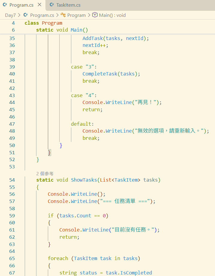 https://ithelp.ithome.com.tw/upload/images/20261016/20184430XzE23NL1Gz.png