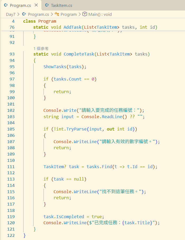 https://ithelp.ithome.com.tw/upload/images/20261016/20184430hAd4589DrR.png
