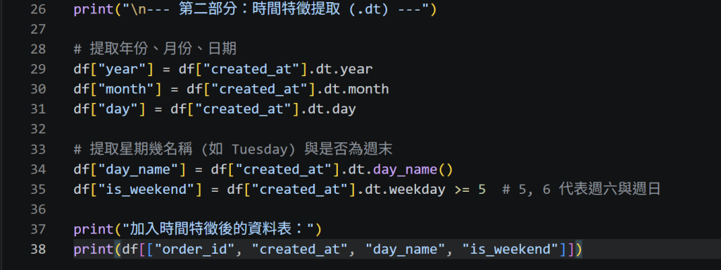 https://ithelp.ithome.com.tw/upload/images/20261016/20184472dO6hPT8hta.png