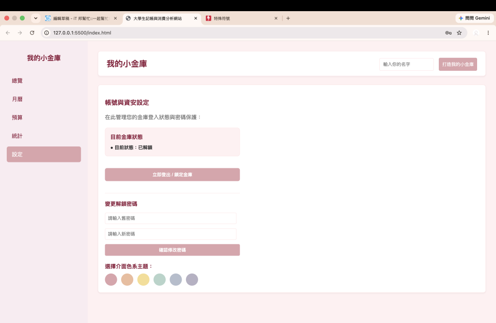 https://ithelp.ithome.com.tw/upload/images/20261017/201843736UimB36svE.png