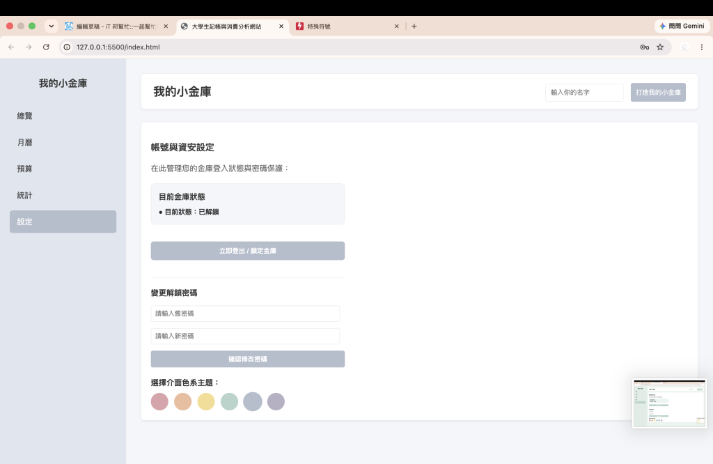 https://ithelp.ithome.com.tw/upload/images/20261017/20184373DH0eQQh0S2.png