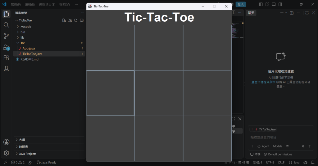 https://ithelp.ithome.com.tw/upload/images/20261017/20184397BAQDJQsbo4.png