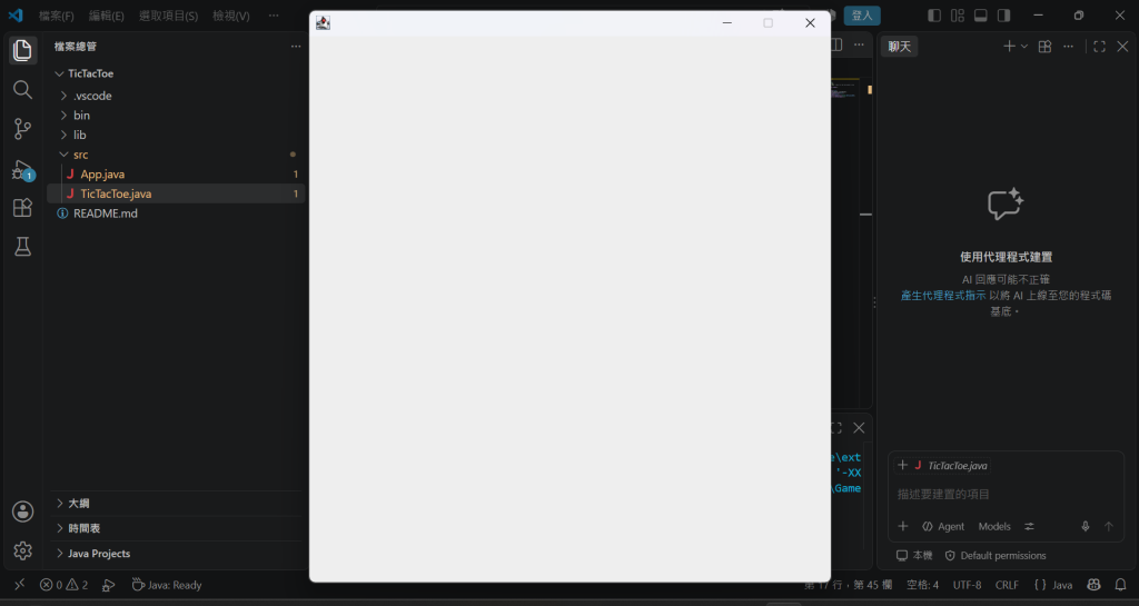 https://ithelp.ithome.com.tw/upload/images/20261017/20184397mIne8kDPYk.png