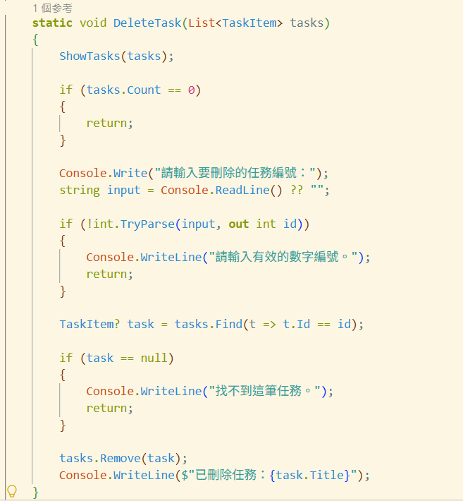 https://ithelp.ithome.com.tw/upload/images/20261017/20184430D2uQi5ARfq.png