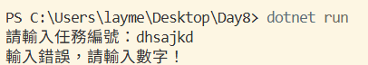 https://ithelp.ithome.com.tw/upload/images/20261017/20184430dWdputKfXA.png