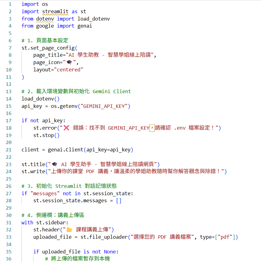 https://ithelp.ithome.com.tw/upload/images/20261018/2018435652Q4mbEvDy.png