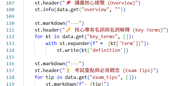https://ithelp.ithome.com.tw/upload/images/20261018/201843565YrqOYU72B.png