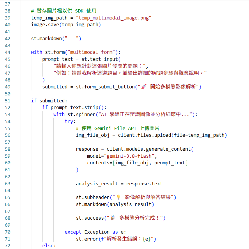 https://ithelp.ithome.com.tw/upload/images/20261018/201843565lCFruG383.png