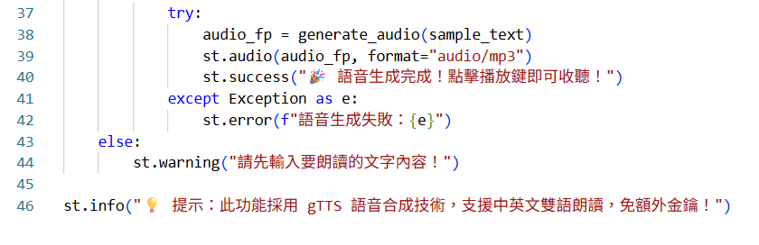 https://ithelp.ithome.com.tw/upload/images/20261018/20184356CJVoQzv1Hb.png