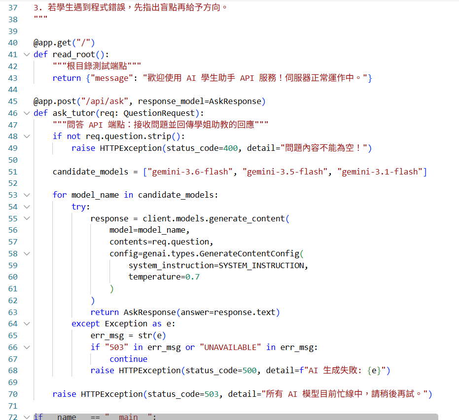 https://ithelp.ithome.com.tw/upload/images/20261018/20184356R1XMyT6it7.png