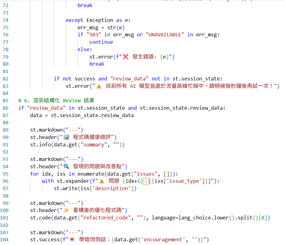https://ithelp.ithome.com.tw/upload/images/20261018/20184356XSG2a3FYYI.png