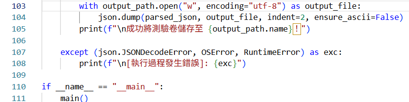 https://ithelp.ithome.com.tw/upload/images/20261018/20184356bsM2atoyhe.png