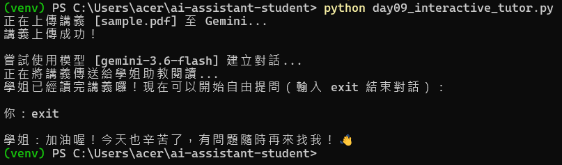 https://ithelp.ithome.com.tw/upload/images/20261018/20184356fdKFsRkbiy.png