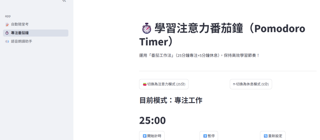 https://ithelp.ithome.com.tw/upload/images/20261018/20184356wN7Pj2CZHg.png