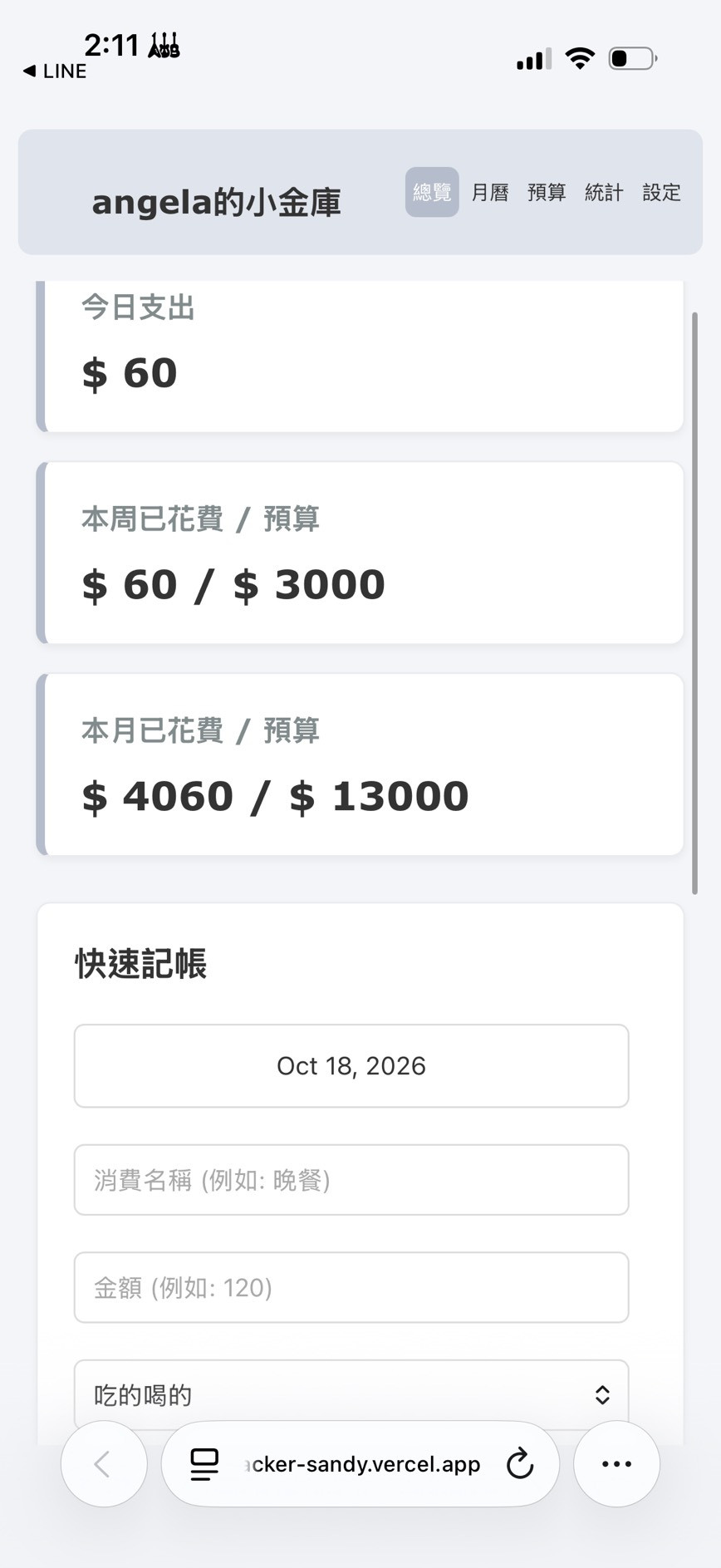 https://ithelp.ithome.com.tw/upload/images/20261018/20184373DCcsAaxVIu.jpg
