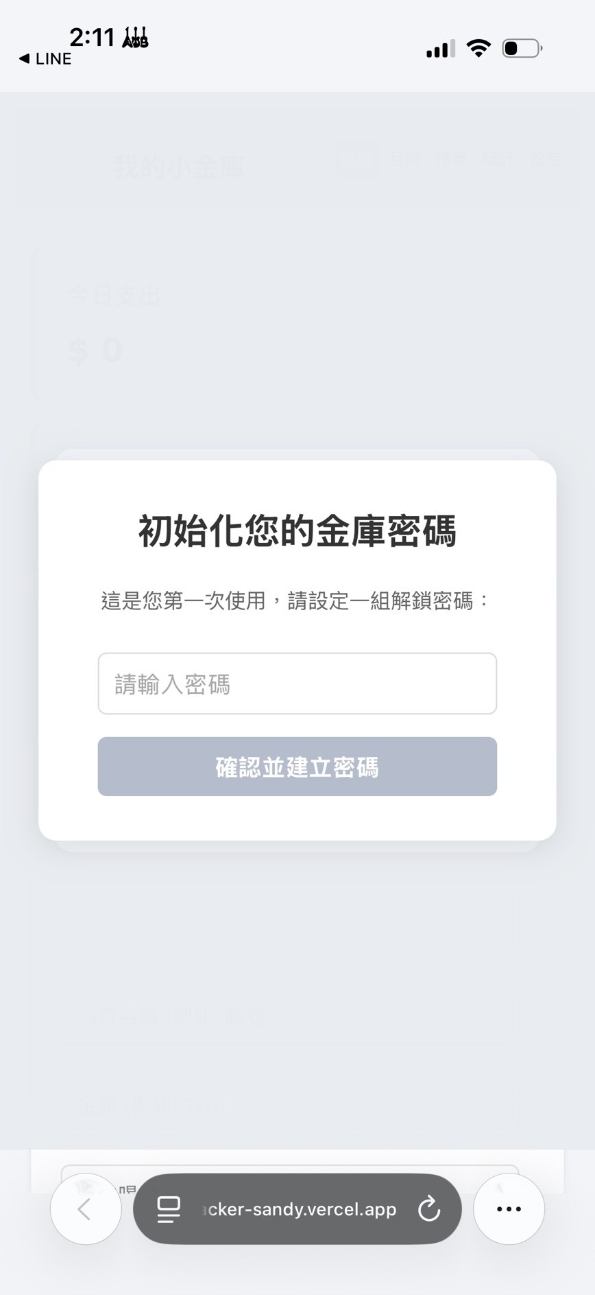https://ithelp.ithome.com.tw/upload/images/20261018/20184373iO3FCKEi74.jpg