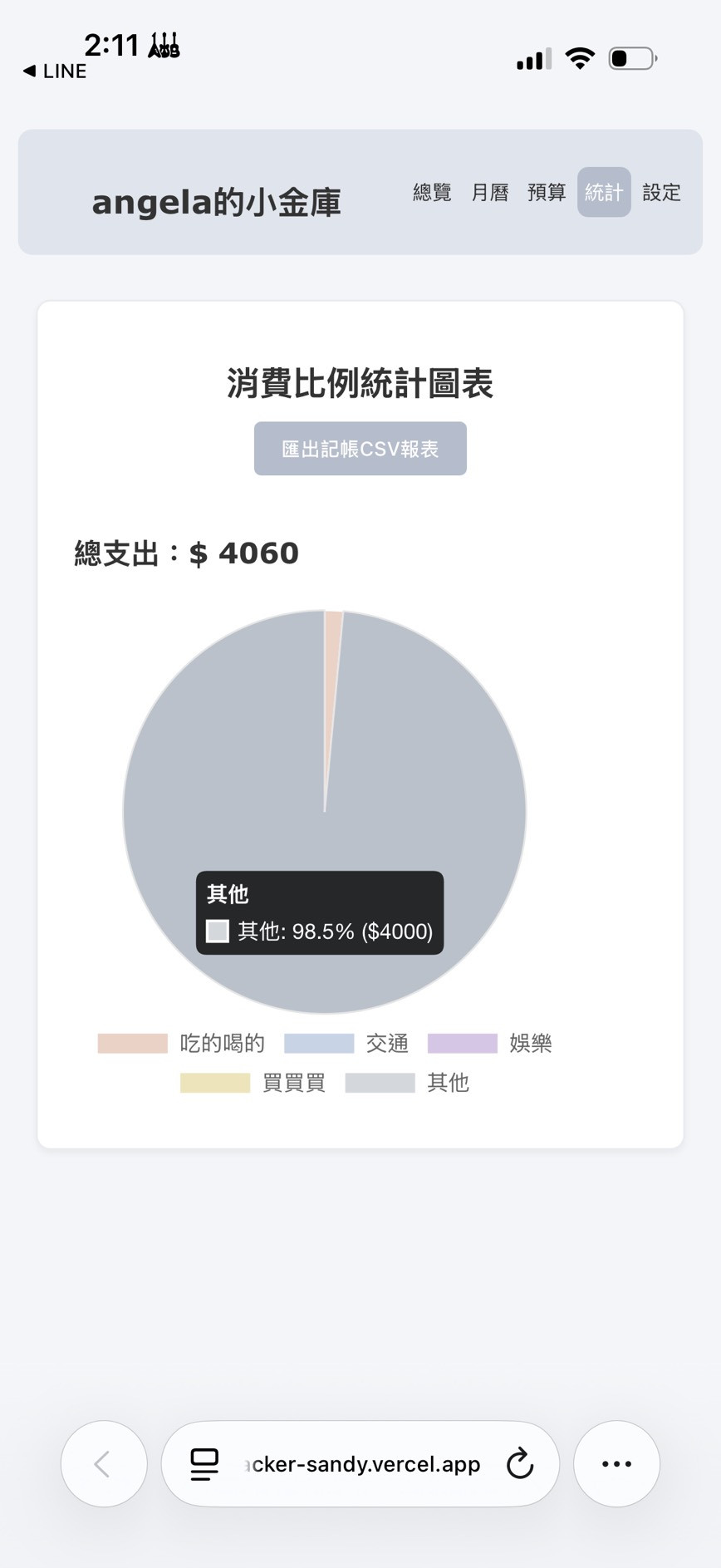 https://ithelp.ithome.com.tw/upload/images/20261018/20184373m5mkx3JwEB.jpg