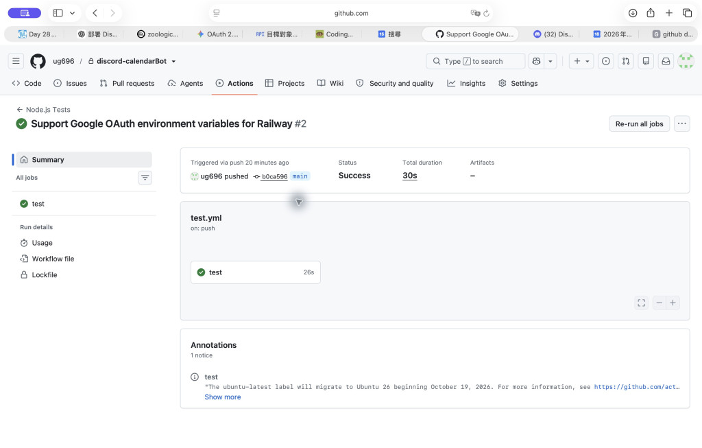 GitHub Actions 測試成功