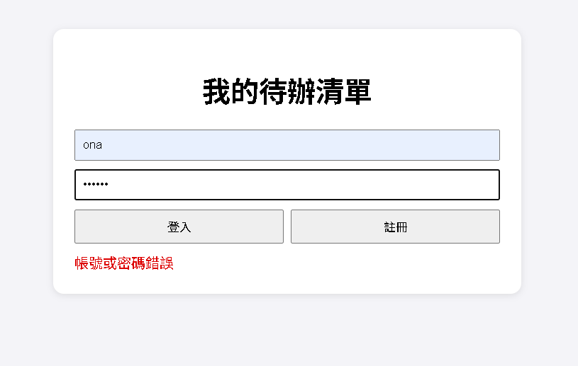 https://ithelp.ithome.com.tw/upload/images/20261020/20184226Zg0TE6QHcN.png