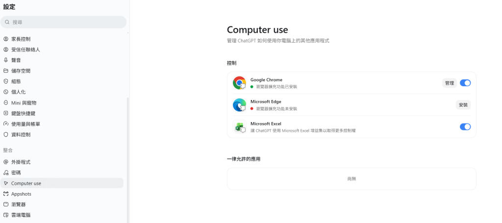 https://ithelp.ithome.com.tw/upload/images/20261025/201346603lfYJzDba1.png