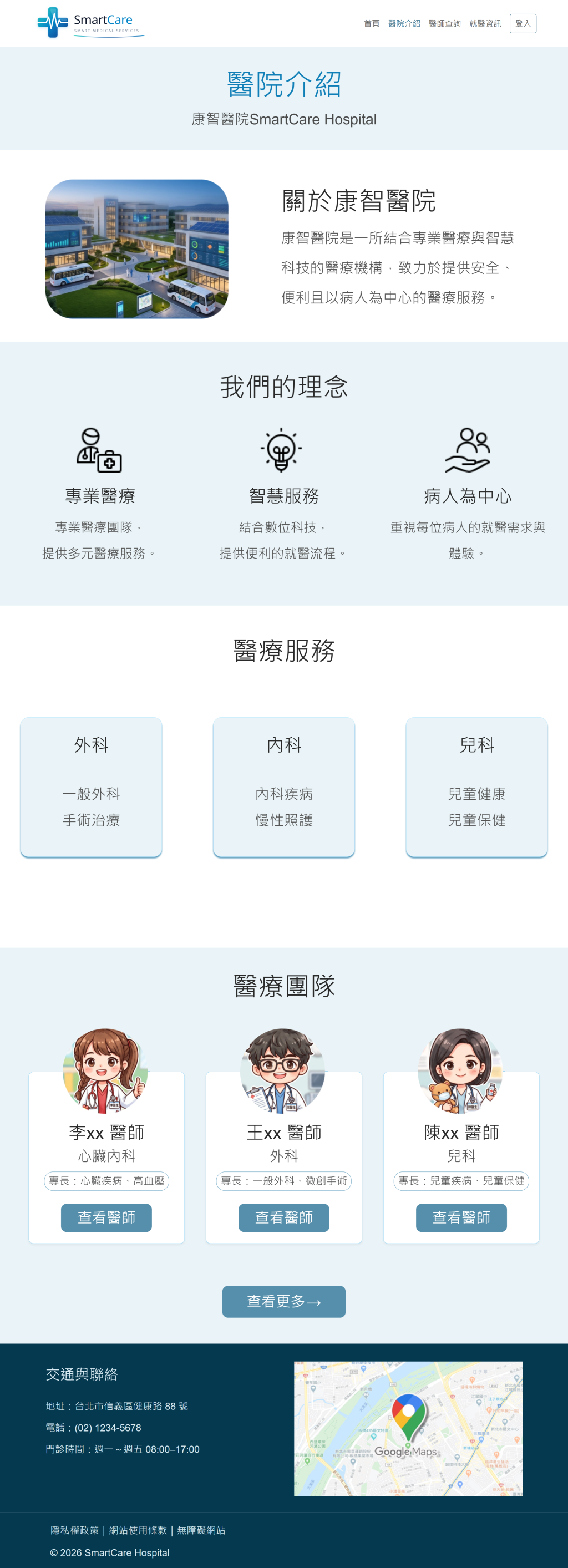 https://ithelp.ithome.com.tw/upload/images/20261025/20178845Fe6v5wZWx1.png