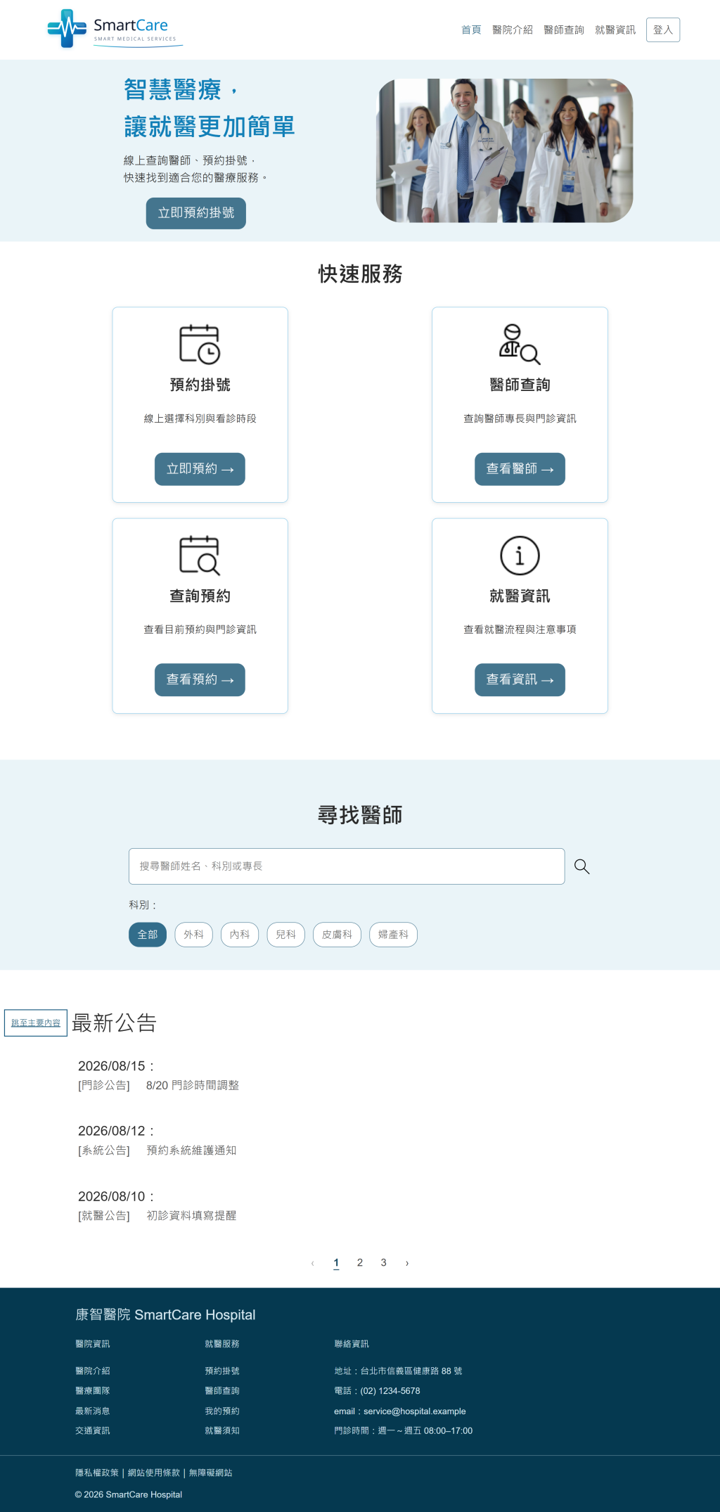 https://ithelp.ithome.com.tw/upload/images/20261025/20178845fDkenowMWg.png