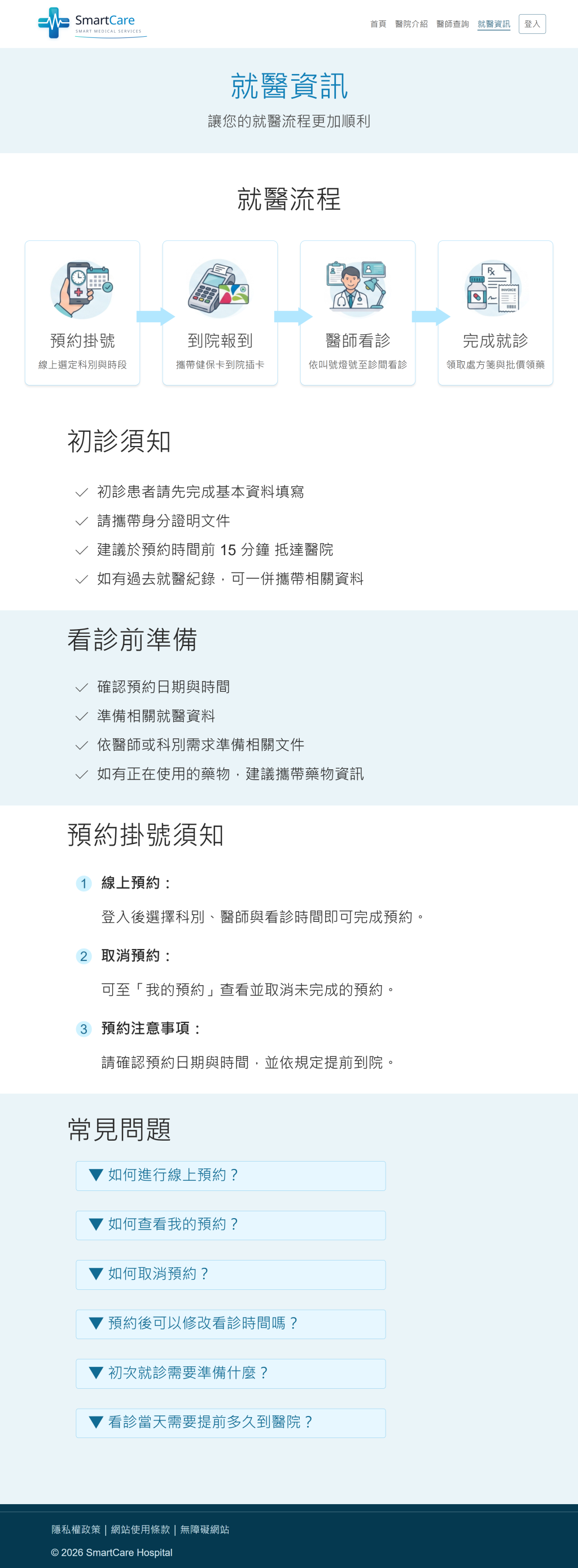 https://ithelp.ithome.com.tw/upload/images/20261026/2017884506ZjPPgVh0.png