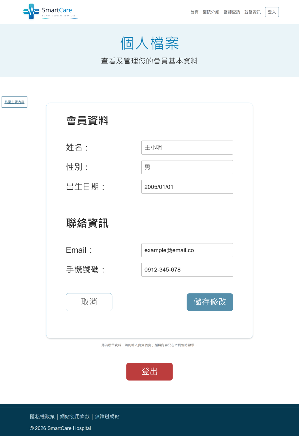 https://ithelp.ithome.com.tw/upload/images/20261026/20178845QqMfFa9DGs.png