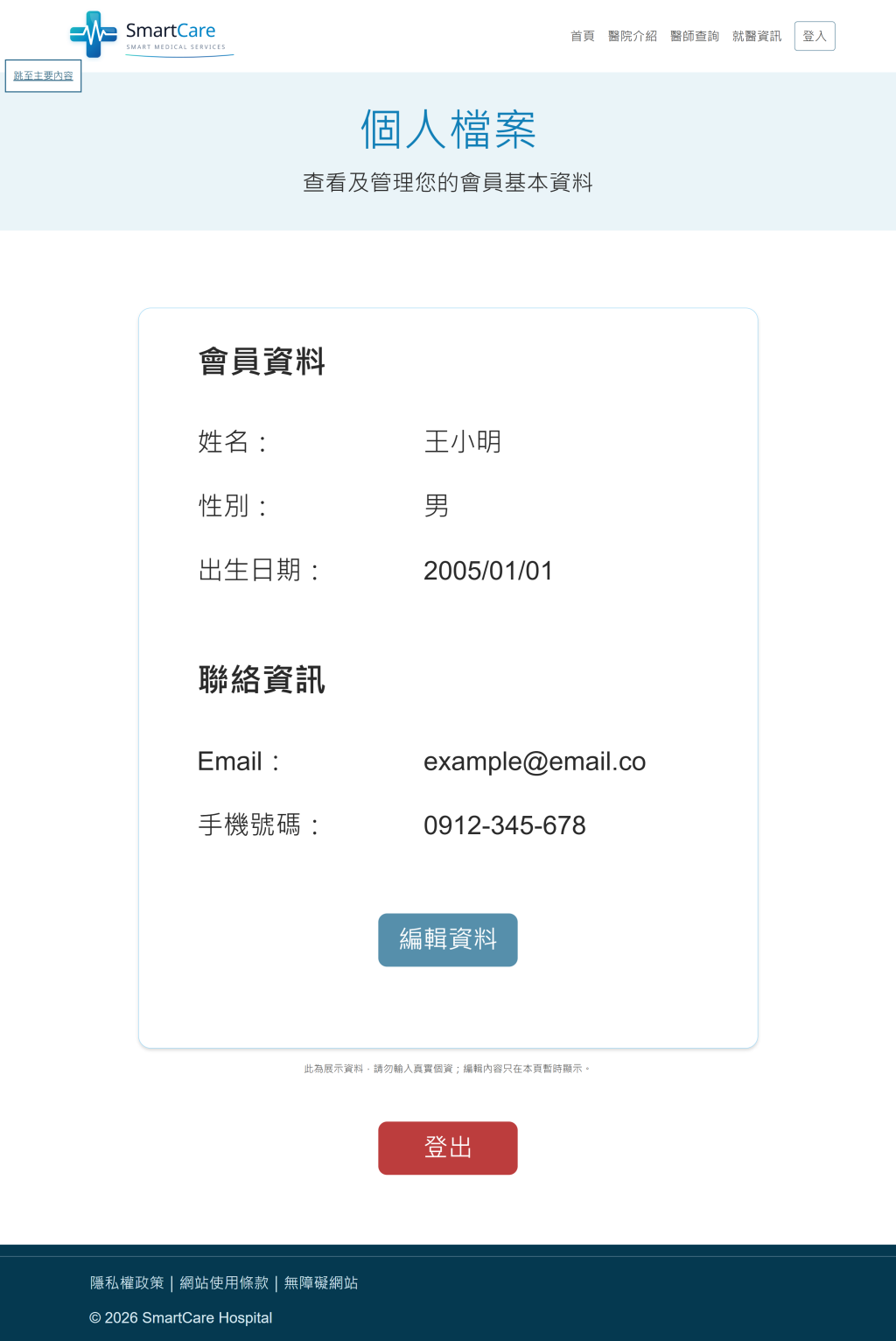 https://ithelp.ithome.com.tw/upload/images/20261026/20178845YRODJ3eHkM.png