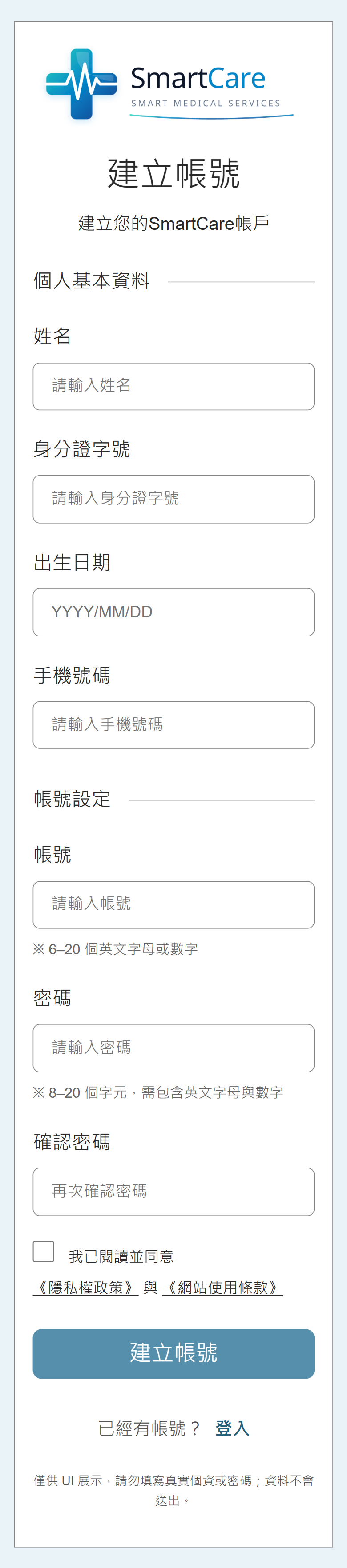 https://ithelp.ithome.com.tw/upload/images/20261026/20178845lD0VUNUWHb.png